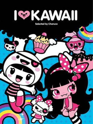 cover image of I Love Kawaii